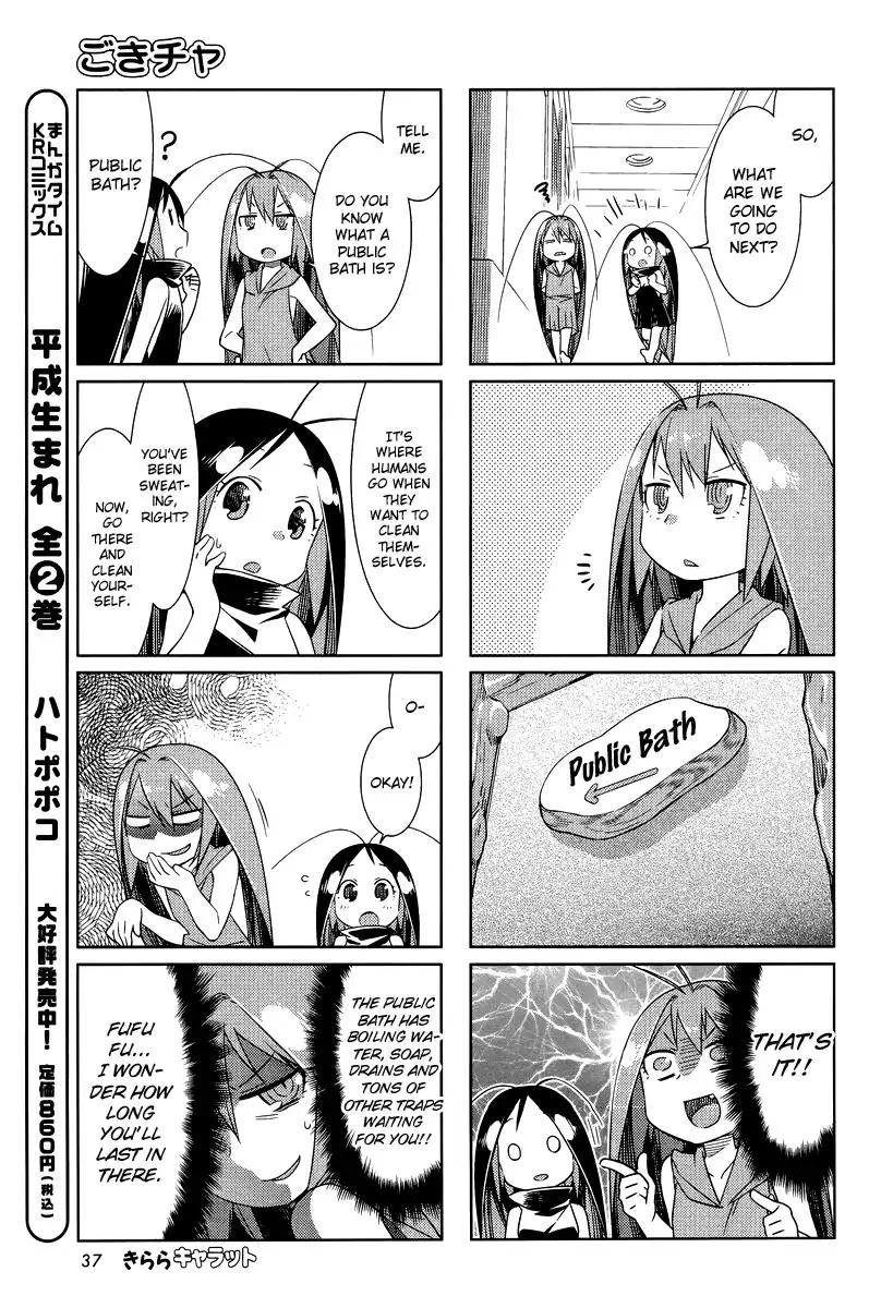 Gokiburi Gijinka Chapter 28 5